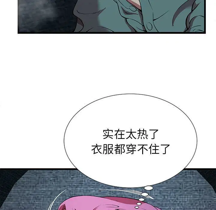 第4話