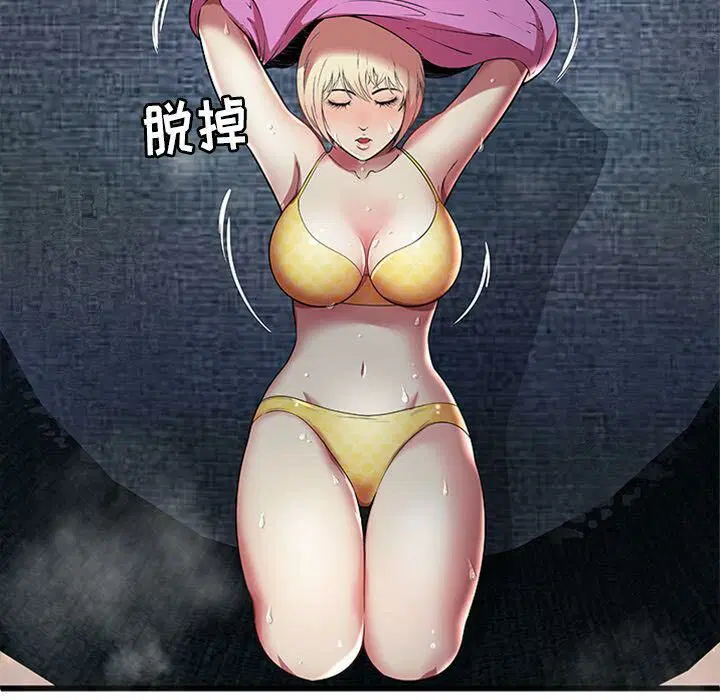 第4話