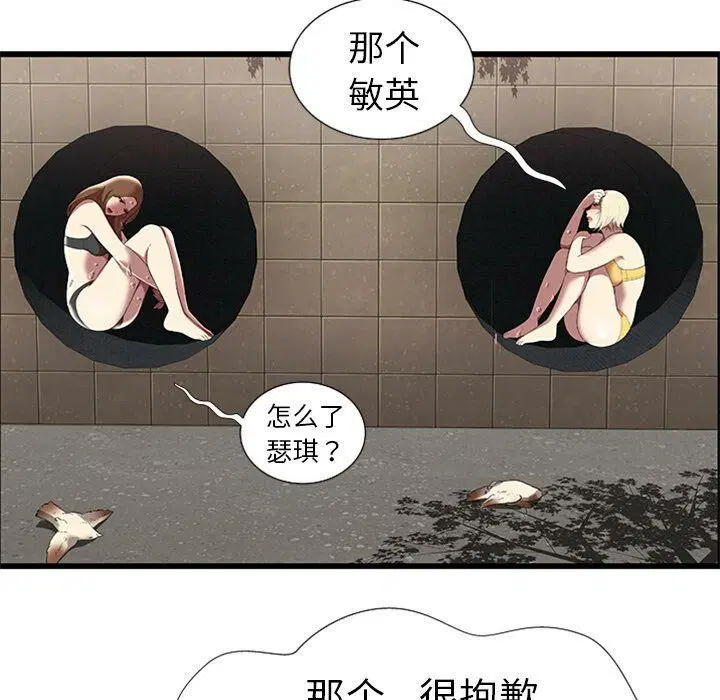 第4話