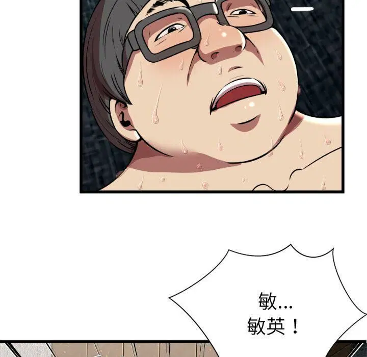 第4話