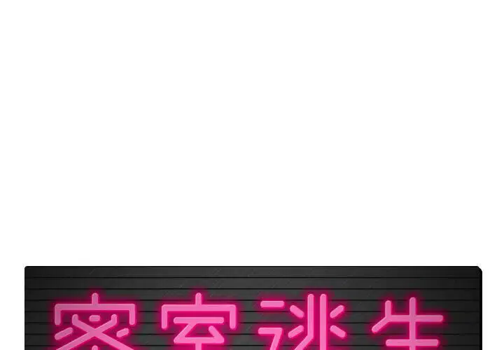 第5話