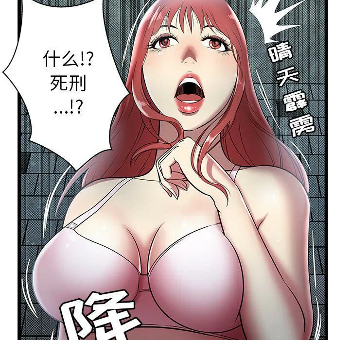 第5話