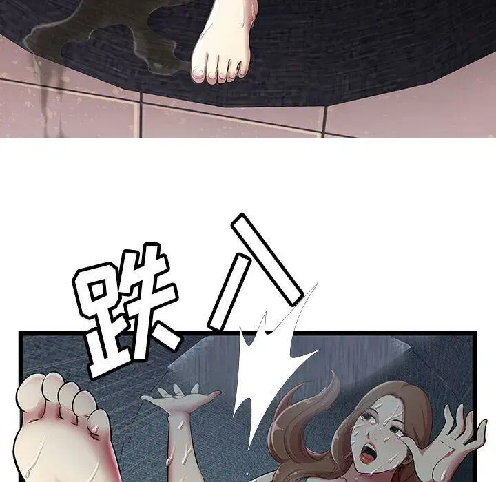 第5話