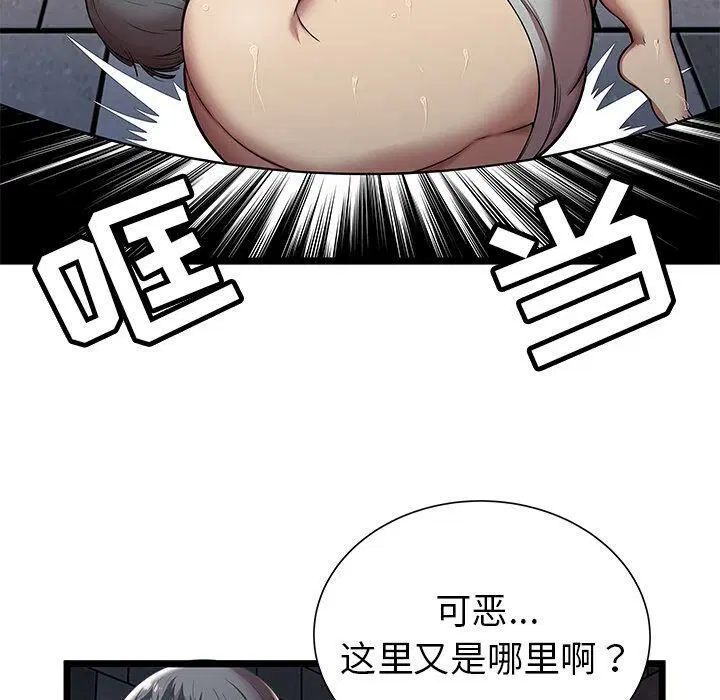 第5話