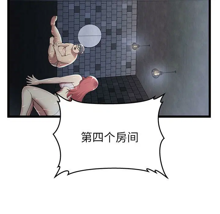 第5話