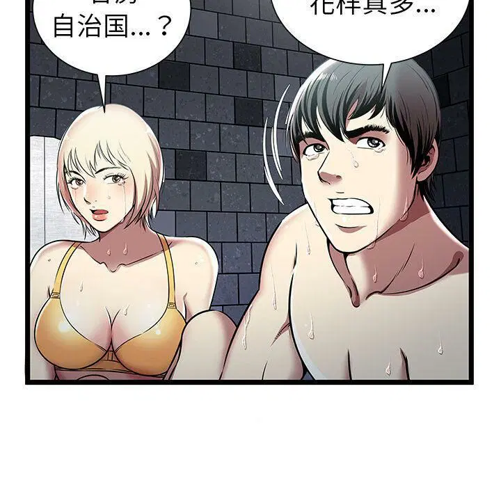 第5話