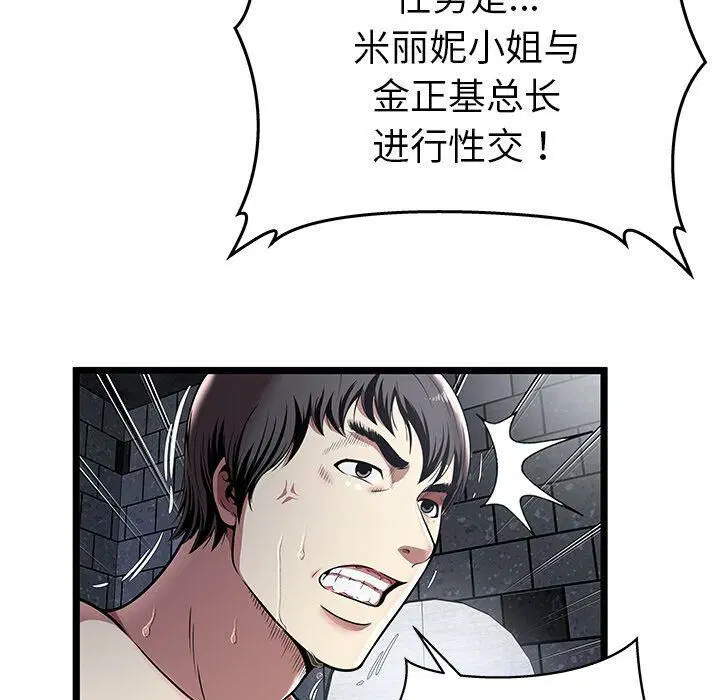 第5話