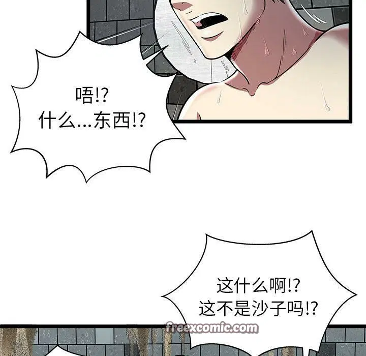 第5話