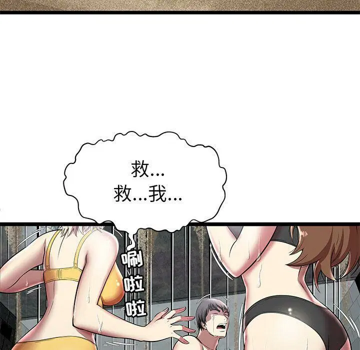 第5話