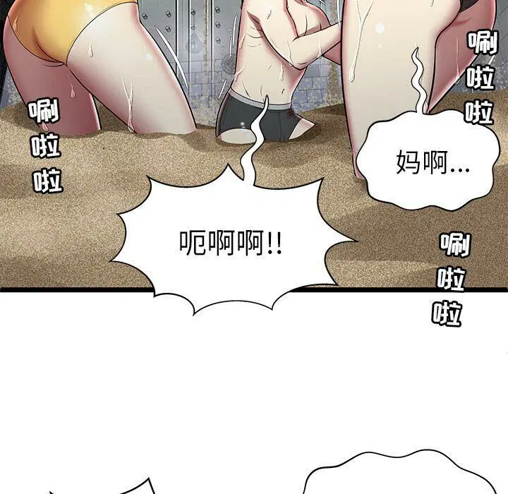 第5話