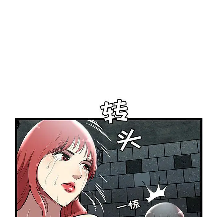 第5話