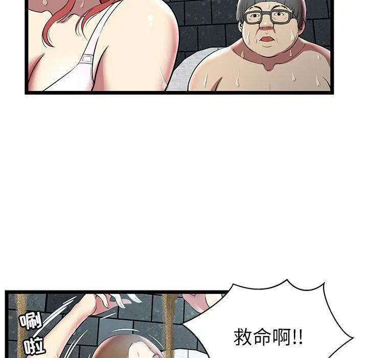 第5話