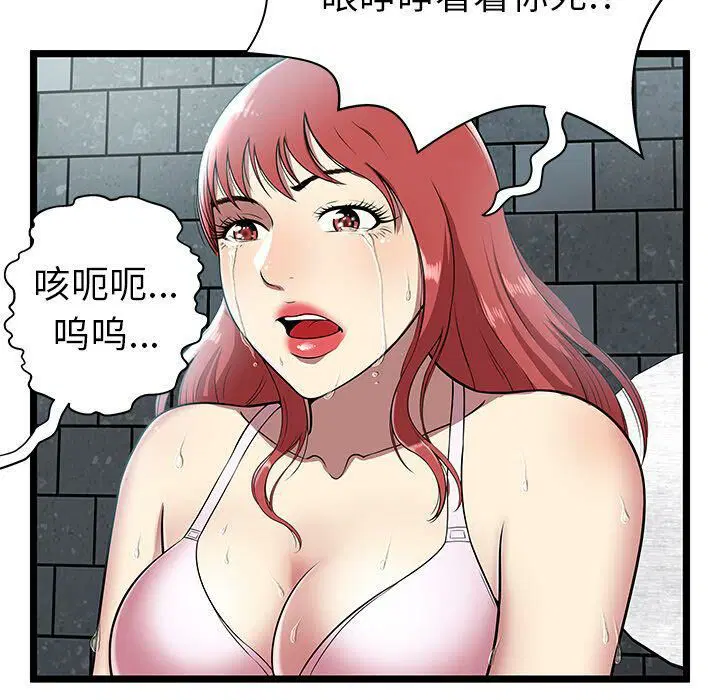 第5話