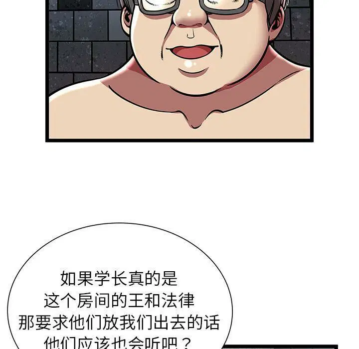 第5話