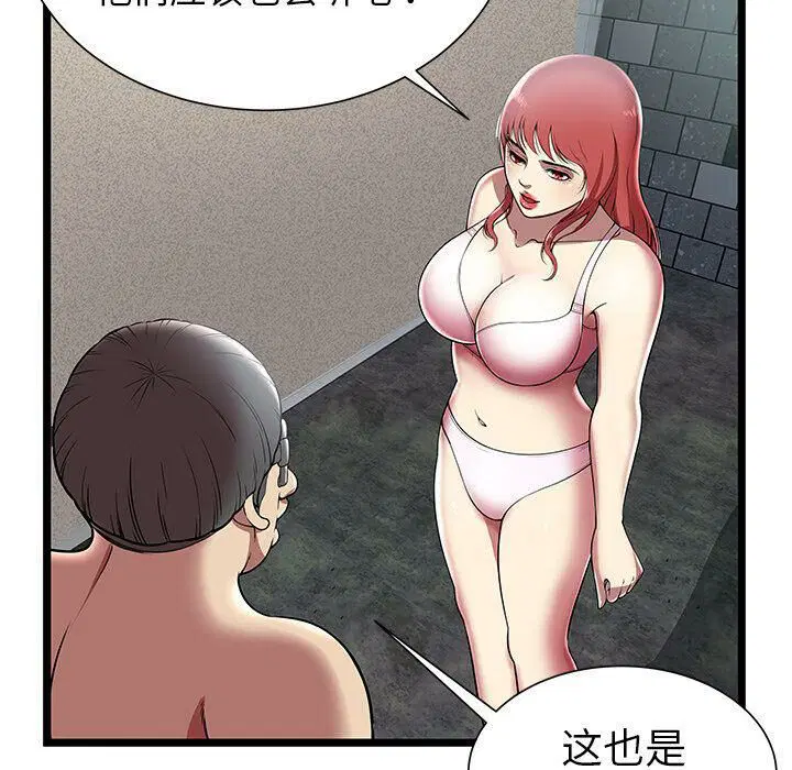 第5話