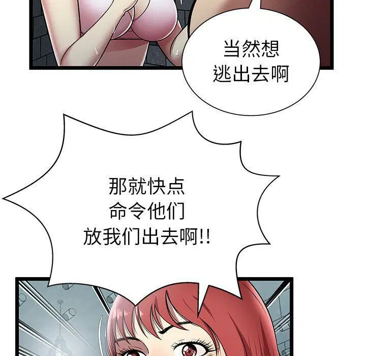 第5話