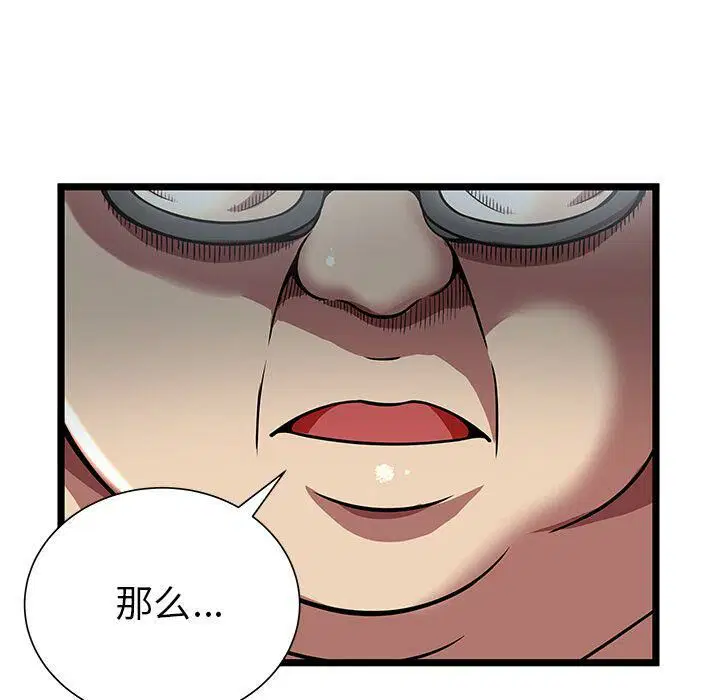 第5話