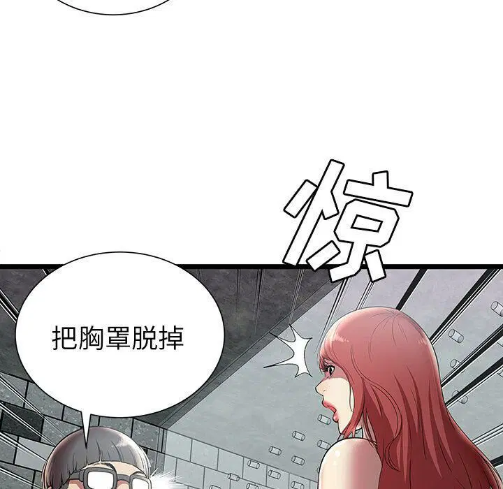 第5話