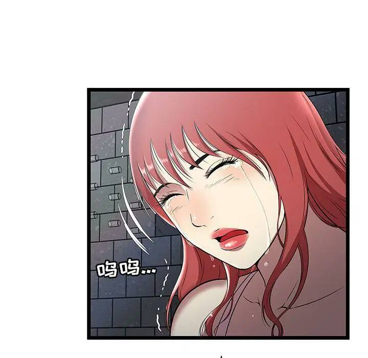 第6話