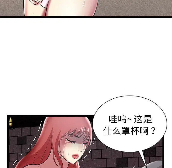 第6話