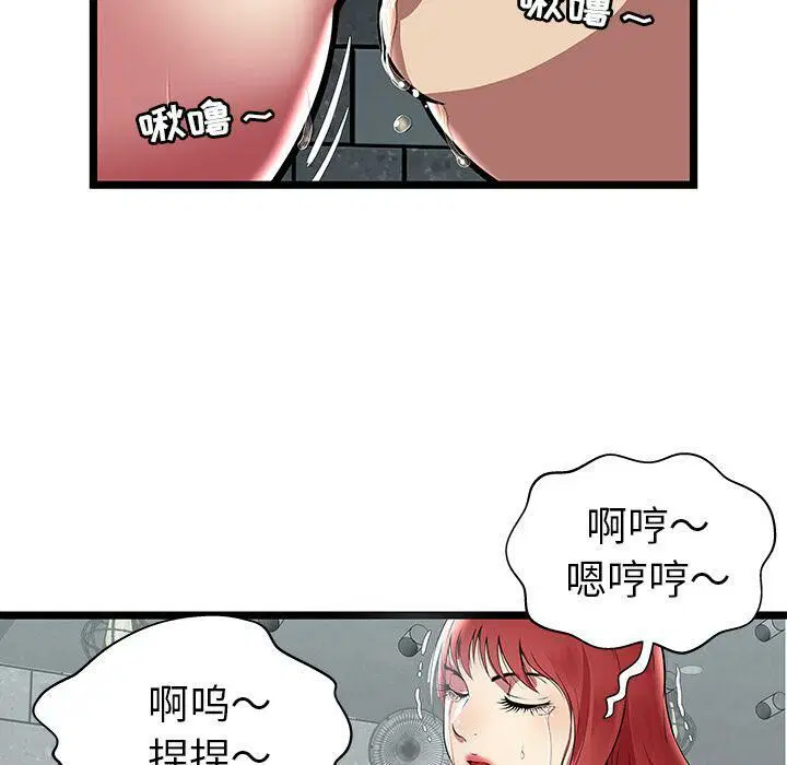 第6話