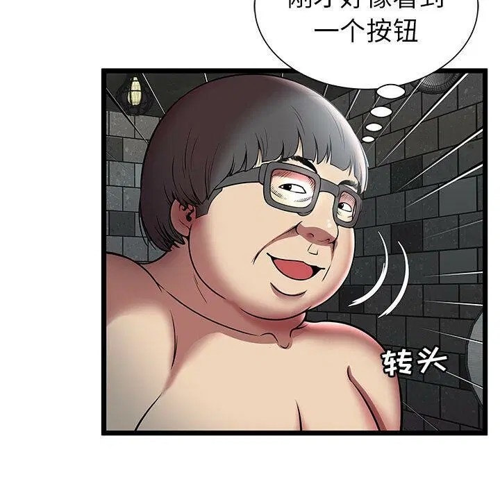 第6話