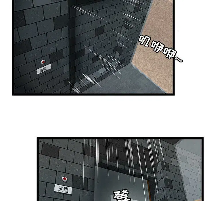 第6話