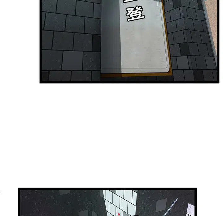 第6話