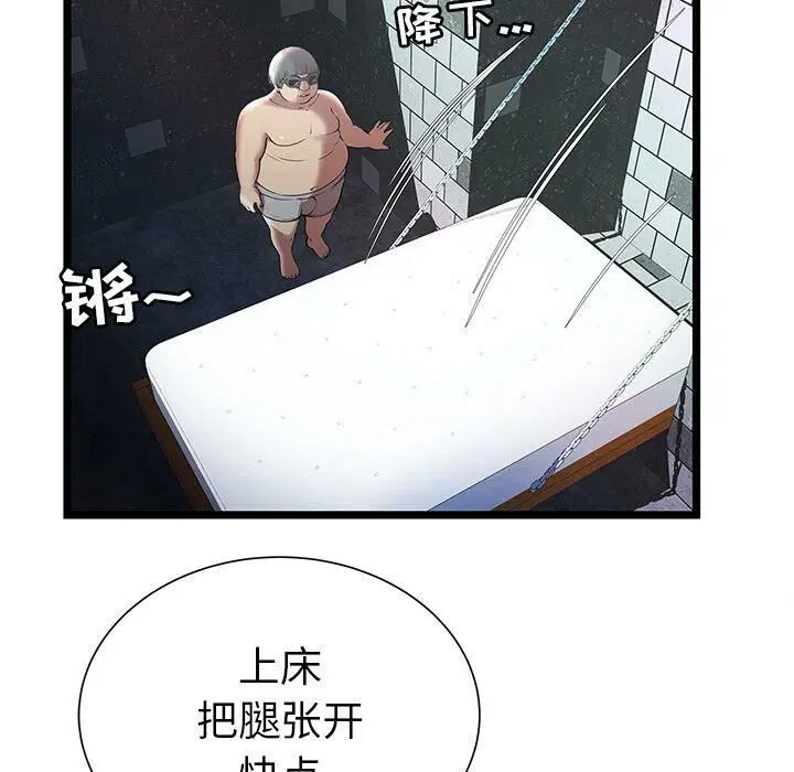 第6話