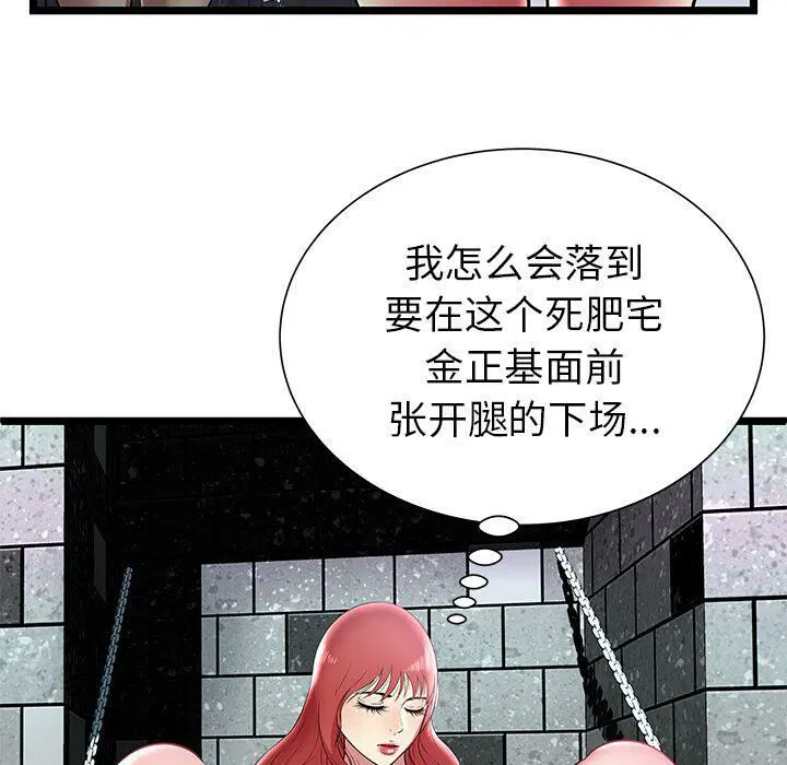 第6話