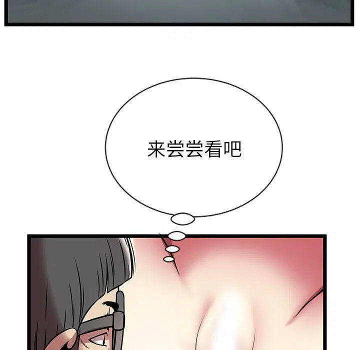 第6話