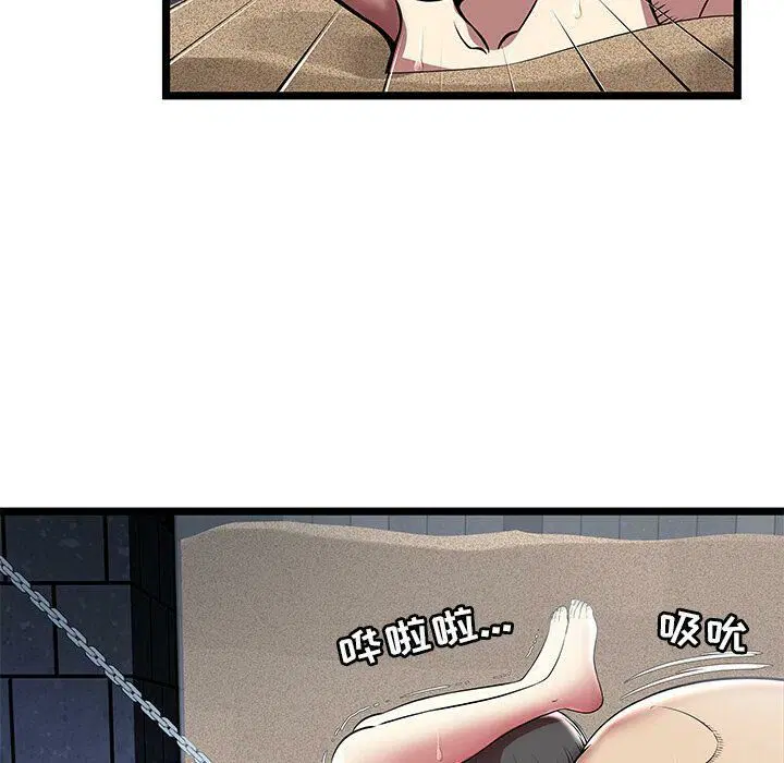 第6話