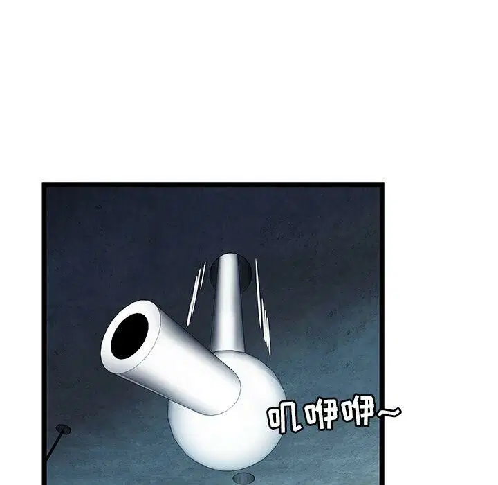 第6話