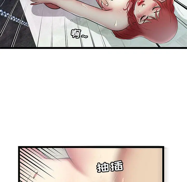 第6話
