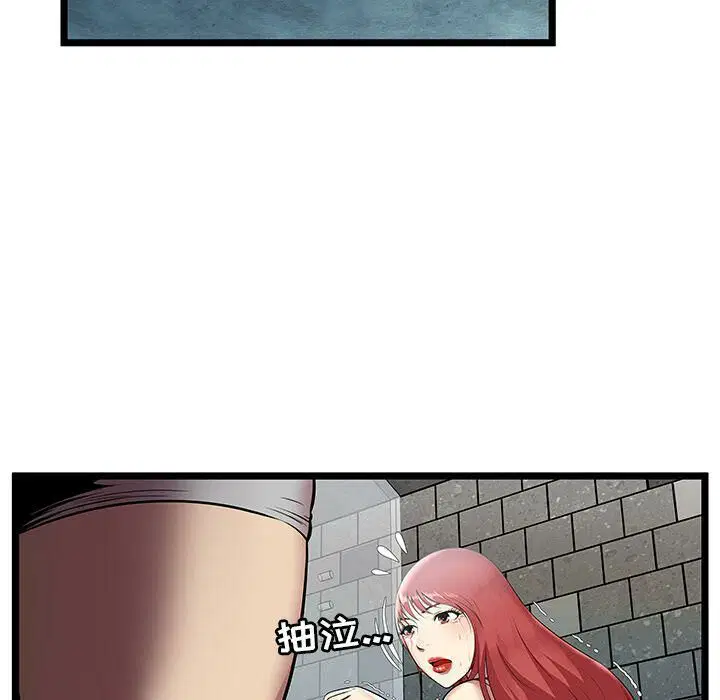 第6話