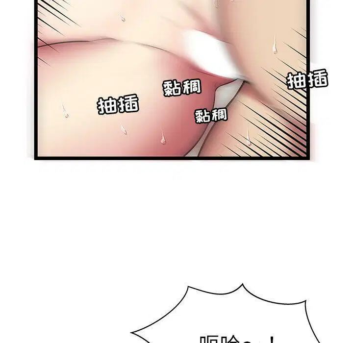 第6話