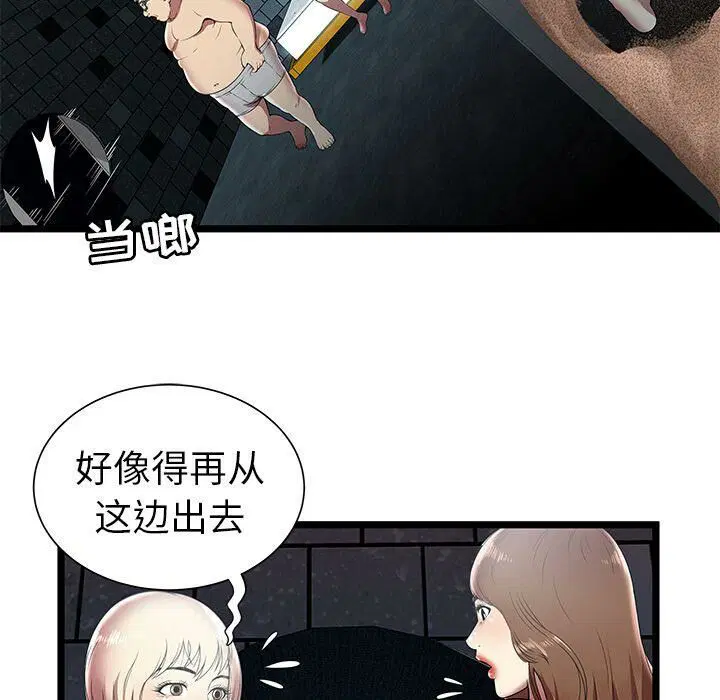 第6話