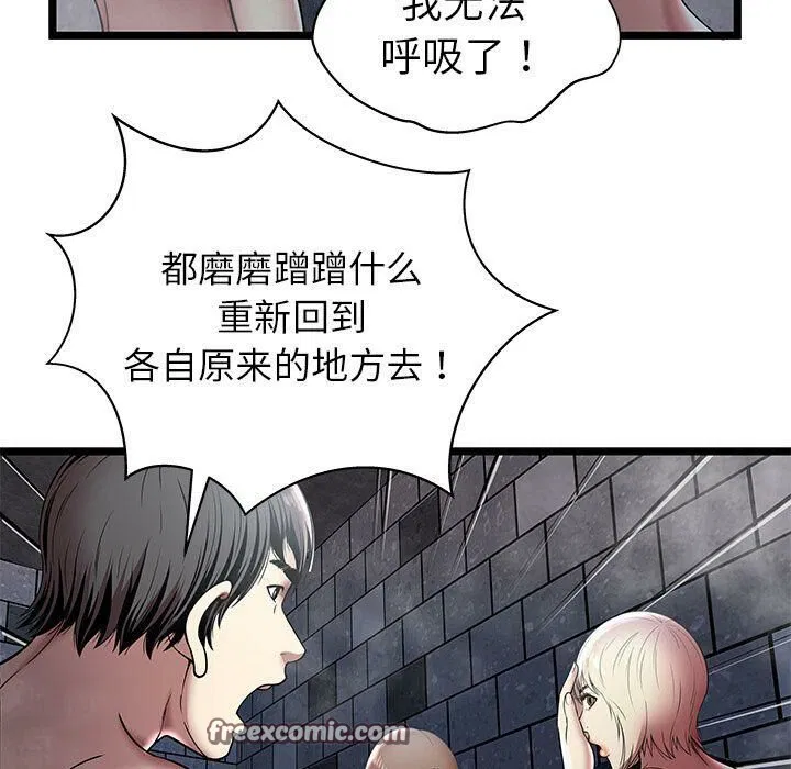 第6話