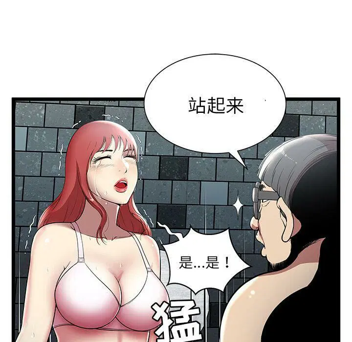第6話