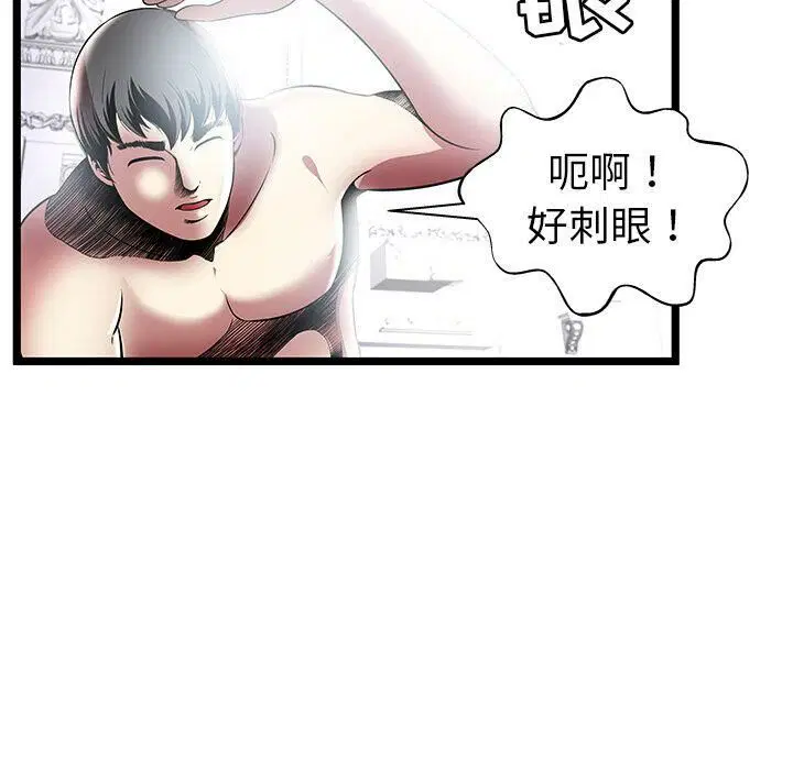 第6話