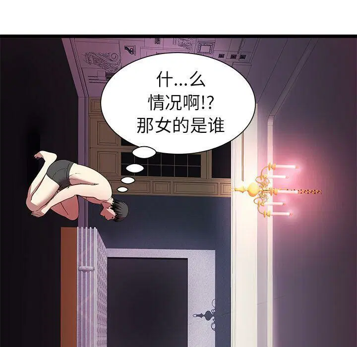 第6話