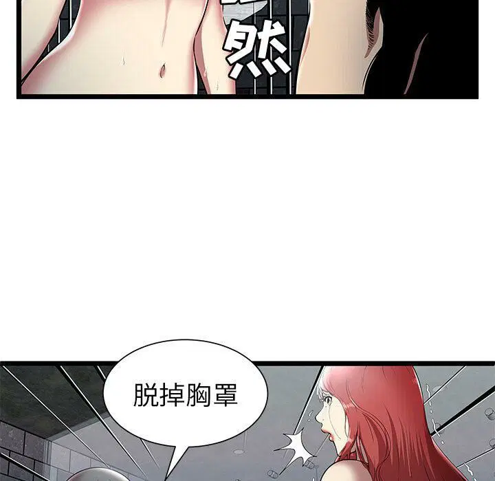 第6話