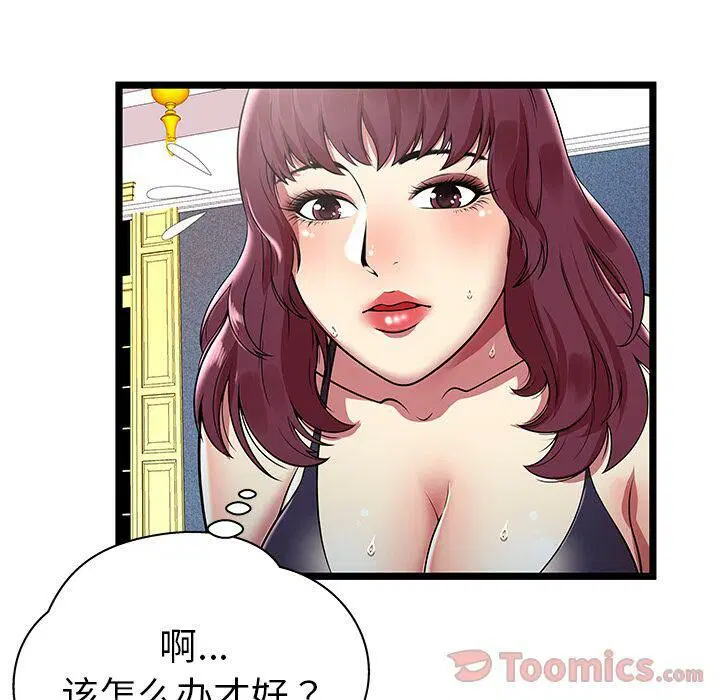第7話