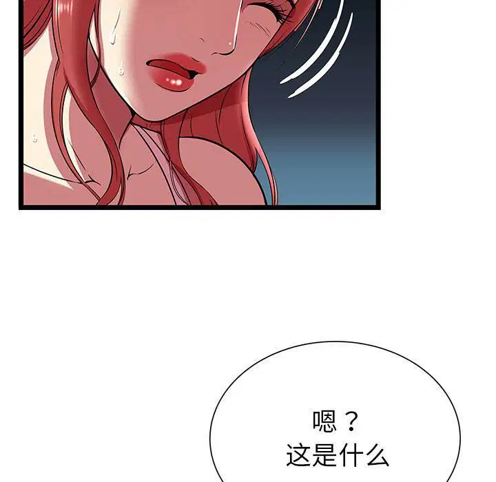 第7話