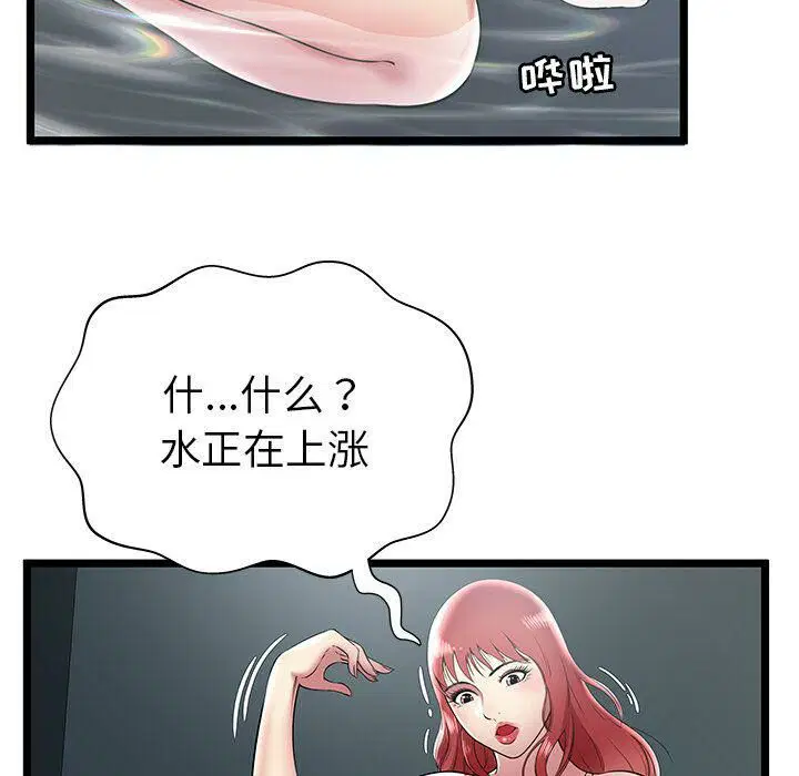第7話