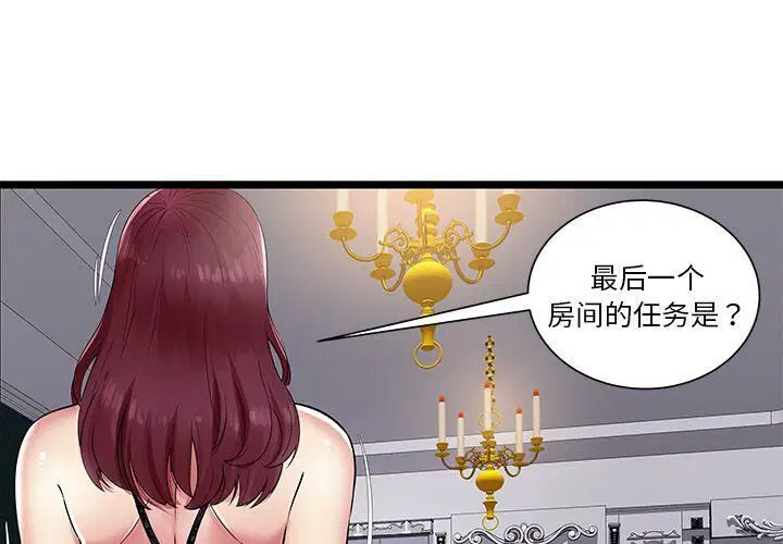 第7話