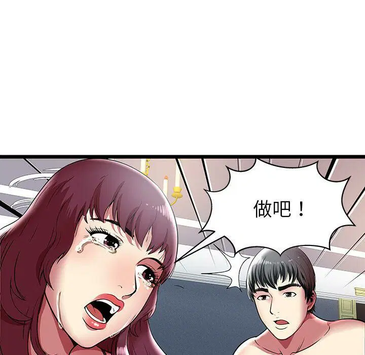 第7話