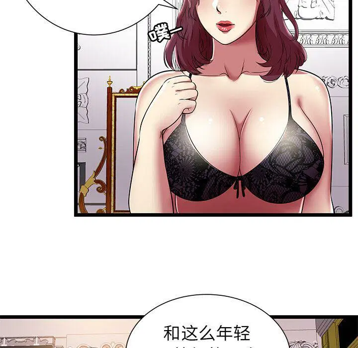 第7話