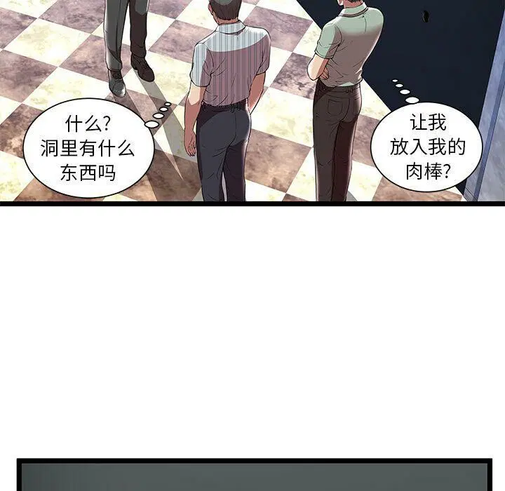 第7話