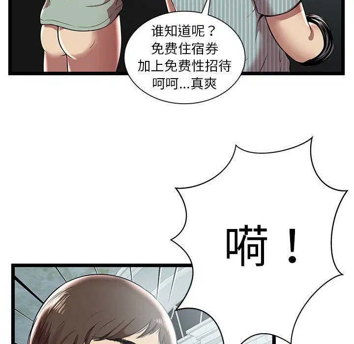 第7話